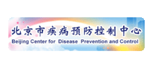 北京市疾病预防控制中心logo,北京市疾病预防控制中心标识