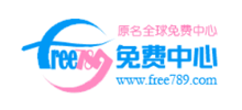 全球免费中心logo,全球免费中心标识
