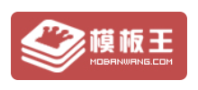 模板王字库Logo