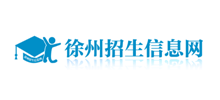 徐州招生信息网logo,徐州招生信息网标识