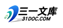 三一文库logo,三一文库标识