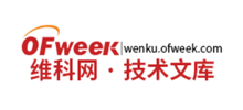 OFweek文库Logo