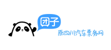 四川汽车票务网logo,四川汽车票务网标识