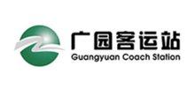 广州广园汽车客运Logo
