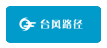 浙江台风网Logo