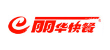 丽华快餐Logo