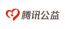 腾讯公益logo,腾讯公益标识