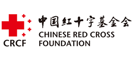 中国红十字基金会官网