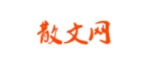 中国散文网logo,中国散文网标识