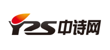 中诗网logo,中诗网标识