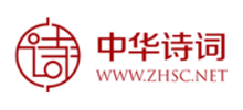 中华诗词网Logo
