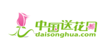 中国送花网Logo