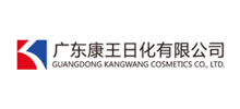 广东康王日化有限公司logo,广东康王日化有限公司标识