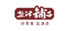 盐津铺子Logo