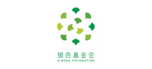 北京市银杏公益基金会Logo
