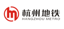 杭州市地铁集团有限责任公司Logo