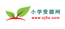 小学资源网Logo