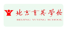 北京市育英学校Logo