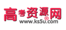 高考资源网Logo