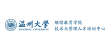 温州大学继续教育学院Logo