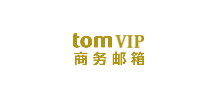 TOM VIP邮箱Logo