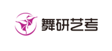 舞研艺考Logo