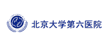 北京大学第六医院logo,北京大学第六医院标识