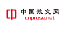 中国散文网logo,中国散文网标识
