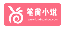 笔尚小说Logo