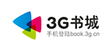 3G书城logo,3G书城标识