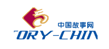 中国故事网logo,中国故事网标识