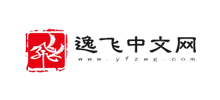 逸飞中文网logo,逸飞中文网标识