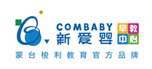 COMBABY新爱婴早教中心logo,COMBABY新爱婴早教中心标识