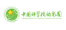 中国科学院幼儿园Logo