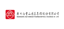 广州白云山医药集团股份有限公司Logo