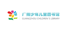 广州少年儿童图书馆logo,广州少年儿童图书馆标识