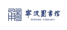 宁波图书馆logo,宁波图书馆标识