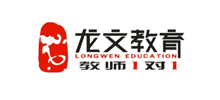 龙文教育logo,龙文教育标识