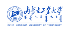 内蒙古工业大学Logo