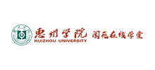 惠州学院网络教学平台Logo