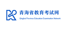青海省教育考试网logo,青海省教育考试网标识