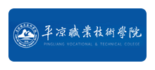 平凉职业技术学院logo,平凉职业技术学院标识