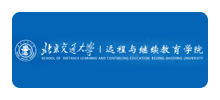 北京交通大学远程与继续教育学院logo,北京交通大学远程与继续教育学院标识