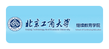 北京工商大学继续教育学院logo,北京工商大学继续教育学院标识