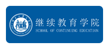 河北工业大学继续教育学院Logo