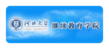 河北大学成人教育Logo
