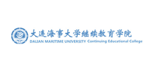 大连海事大学继续教育学院Logo