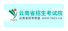 云南省招生考试院Logo