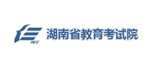 湖南省教育考试院logo,湖南省教育考试院标识