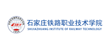 石家庄铁路职业技术学院logo,石家庄铁路职业技术学院标识
